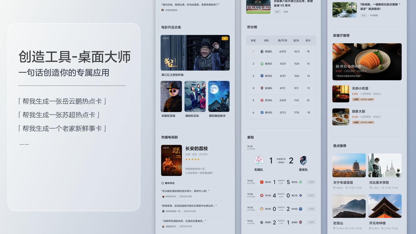 250729_XPJi8发布会_16比9_final.200.jpg